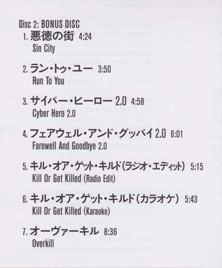 2019 Iron Savior - Kill Or Get Killed Japan 2CD Flac - CD2 Tracklist.jpg